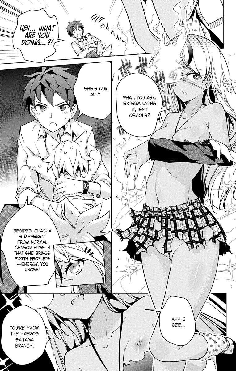 Dokyuu Hentai HxEros Chapter 14 43